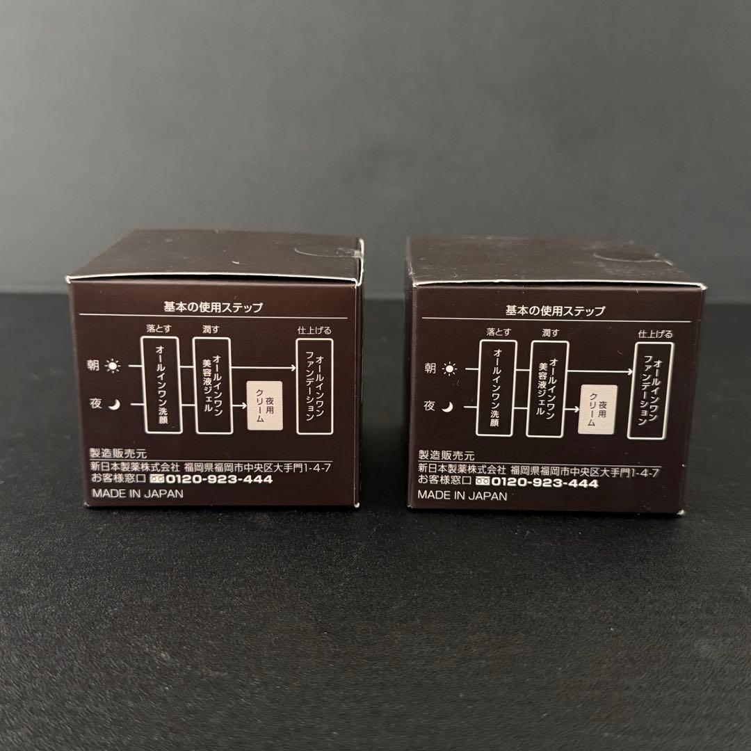 未開封 Perfect One SPナイトクリーム 30g×2個