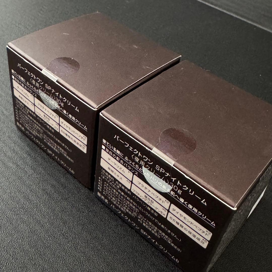 未開封 Perfect One SPナイトクリーム 30g×2個