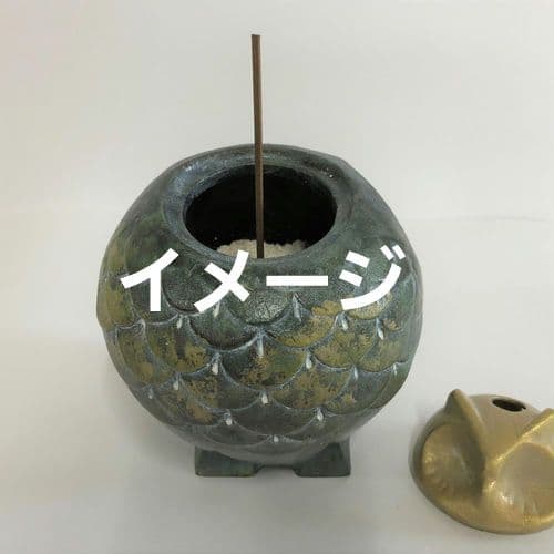 彫刻家 三枝惣太郎 原形 ふくろう香炉 【アルミ製 香炉 置物】