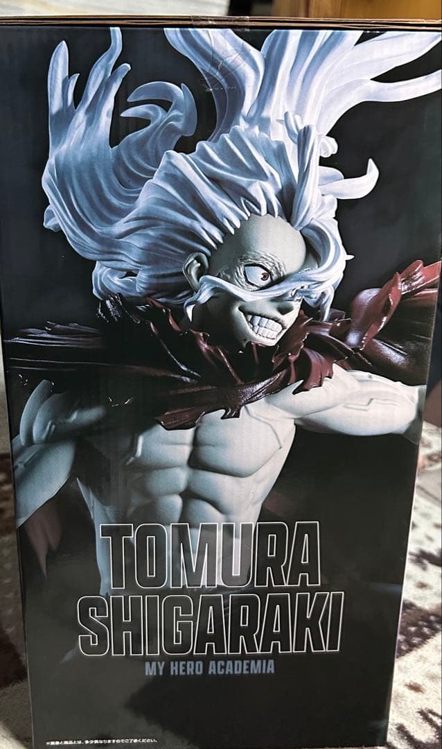 ヒロアカ一番くじ -相反する思い- B賞 死柄木弔 - メルカリ