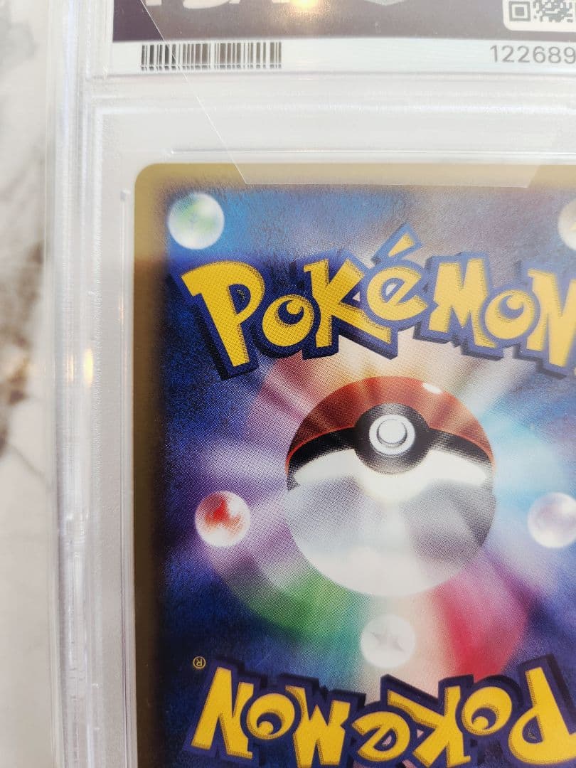 世界121枚】ルギア ポケパークプレミアムファイル 006/009 渦巻きホロ