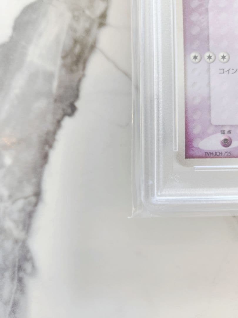 世界121枚】ルギア ポケパークプレミアムファイル 006/009 渦巻きホロ