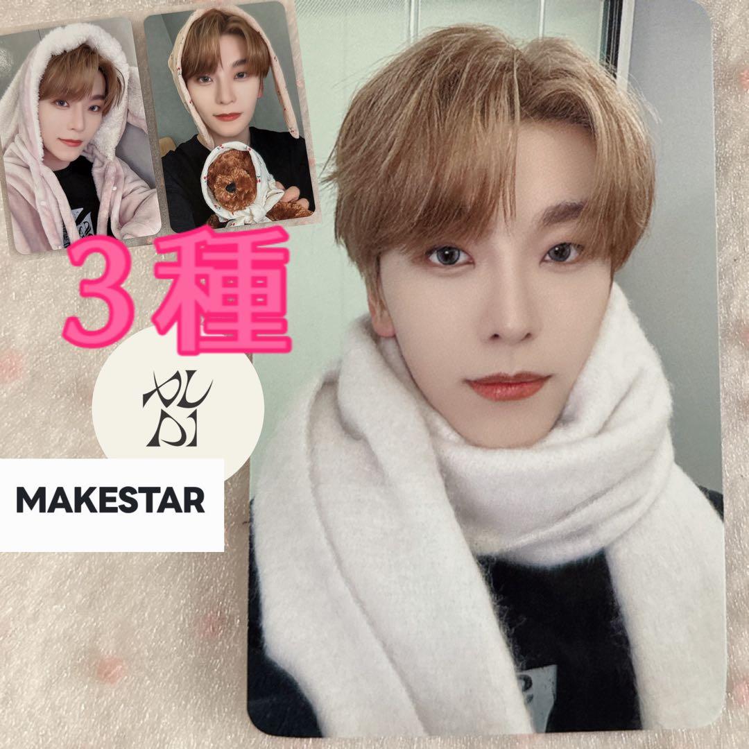 公式】シンロン ALD1 MAKESTAR ラキドロ トレカ 3種セット - メルカリ