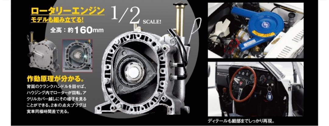 週刊 マツダコスモスポーツ 【全100巻 未開封】デアゴスティーニ