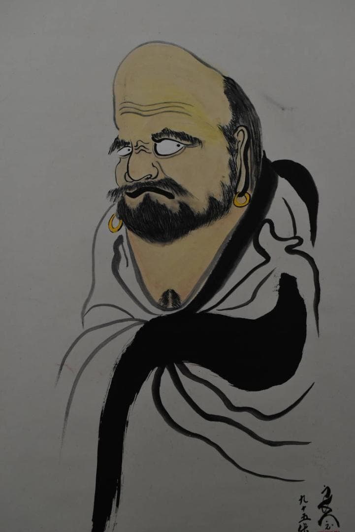 良念/達磨之図/人物図/掛軸☆宝船☆Z-961