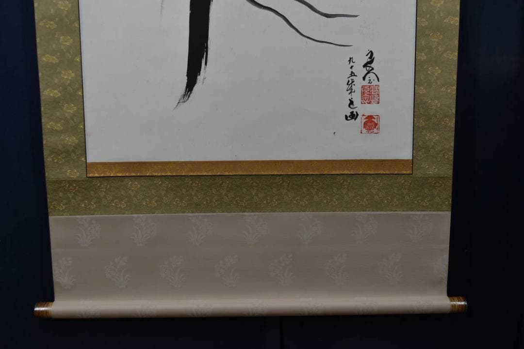 良念/達磨之図/人物図/掛軸☆宝船☆Z-961