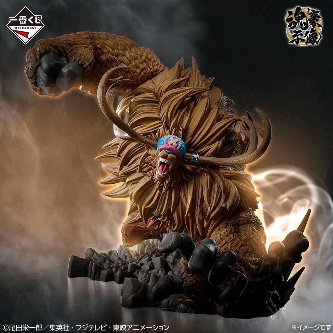 一番くじ ワンピースEX 悪魔を宿す者達 vol.3 A賞 B賞 D賞 3点