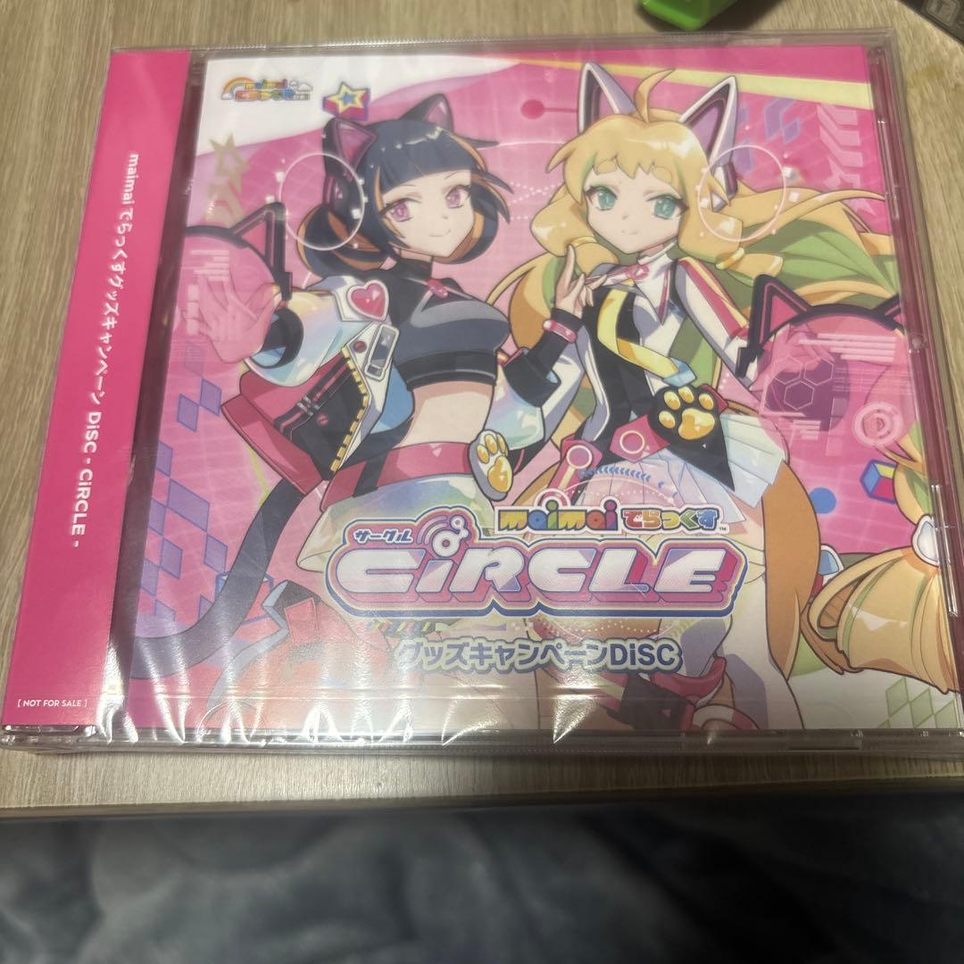 maimai CiRCLE グッズキャンペーン CD - メルカリ