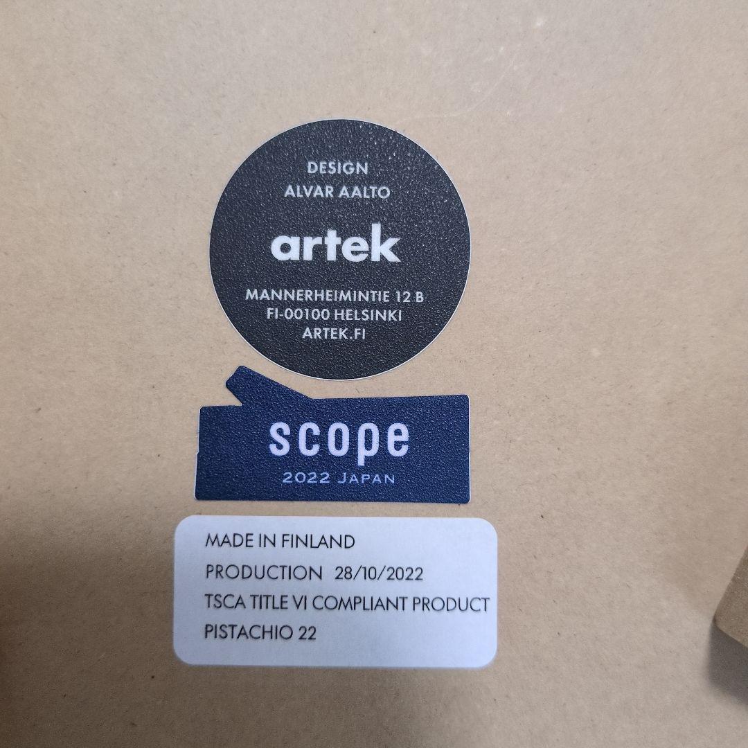 m*x様 Artek スツール　2脚