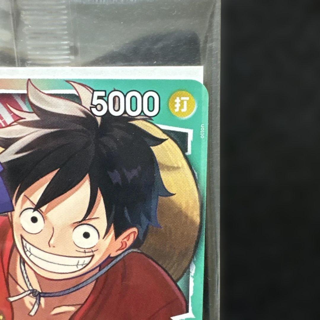 ワンピース カードゲーム モンキー・D・ルフィ 【OP13-001】 未開封