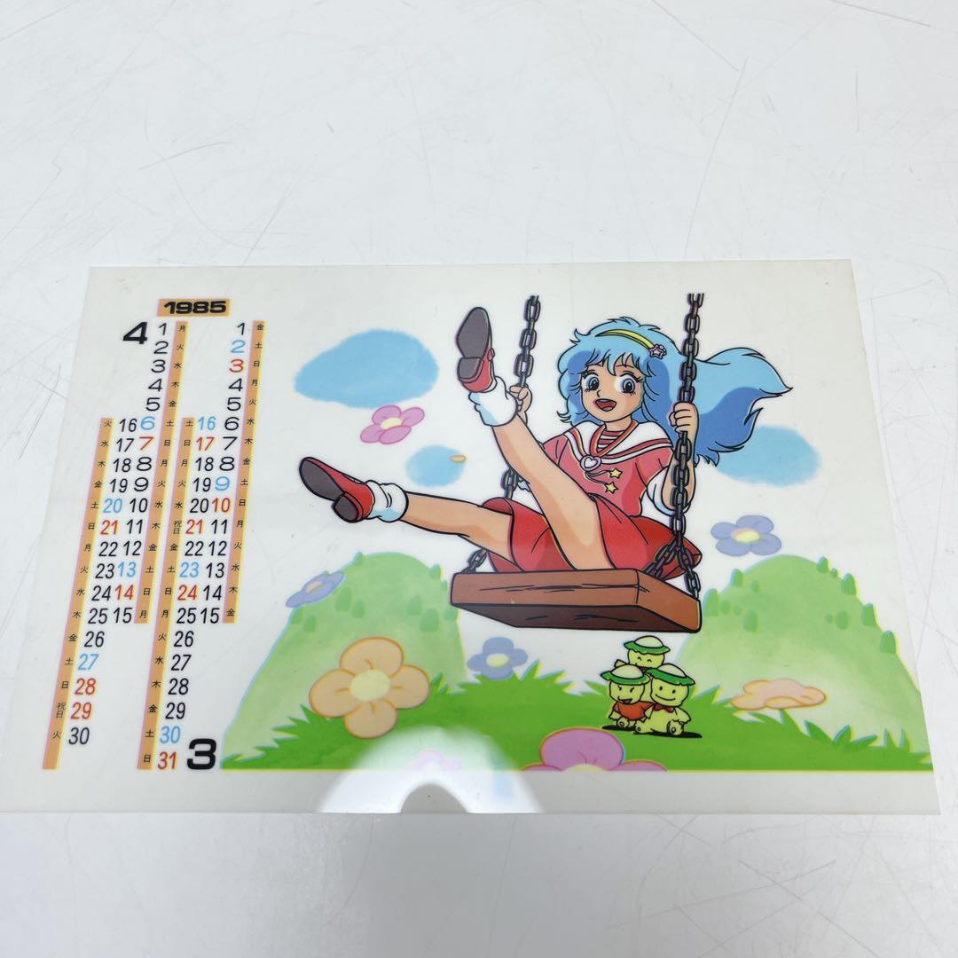 CH3230週刊マーガレット ペルシャがすき! 魔法の妖精ペルシャ