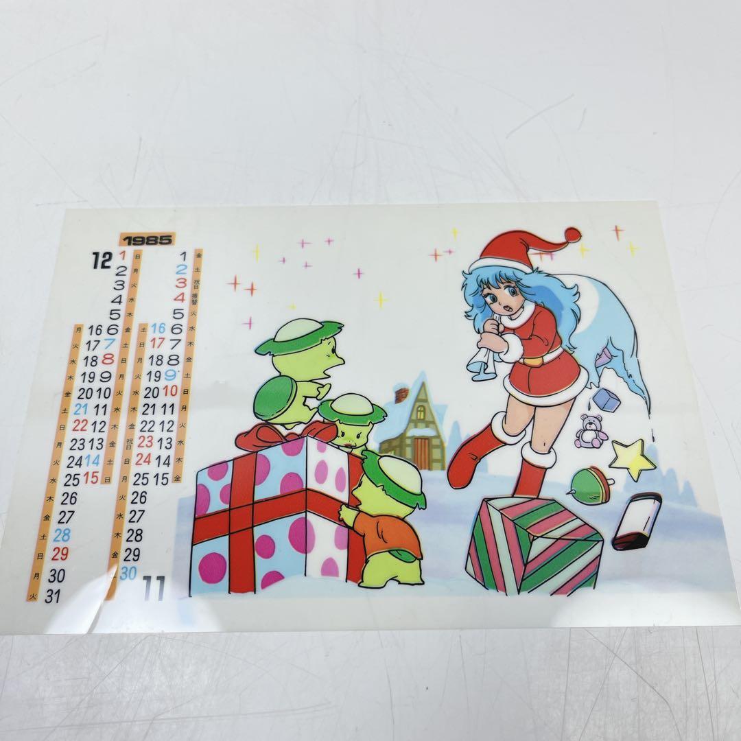 CH3230週刊マーガレット ペルシャがすき! 魔法の妖精ペルシャ