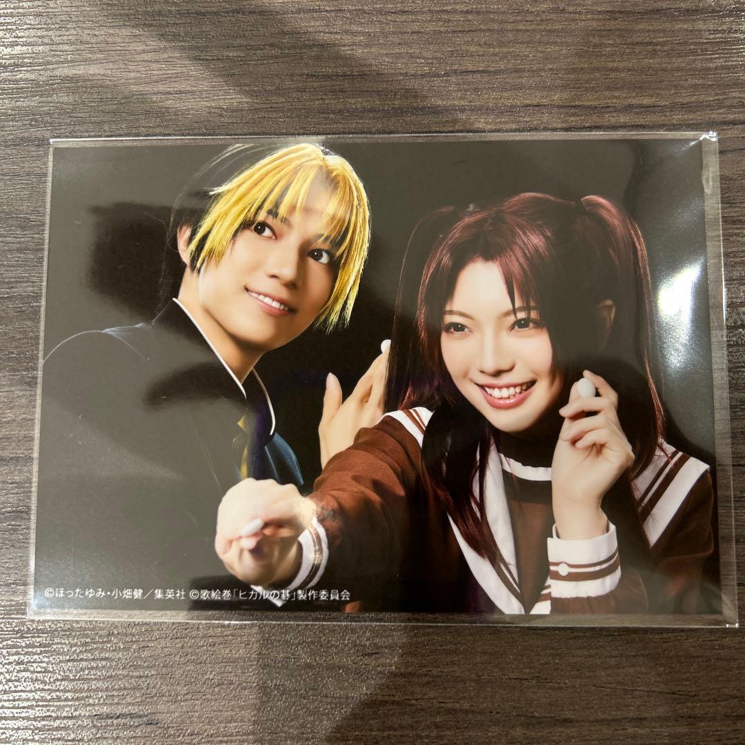 ヒカルの碁 舞台 ランダムブロマイド ヒカステ - メルカリ