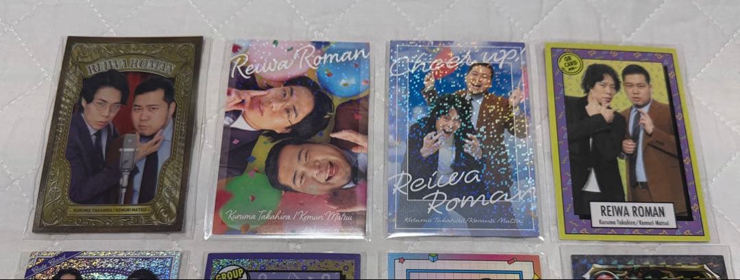 令和ロマン よしもとコレカ 14枚セット - メルカリ