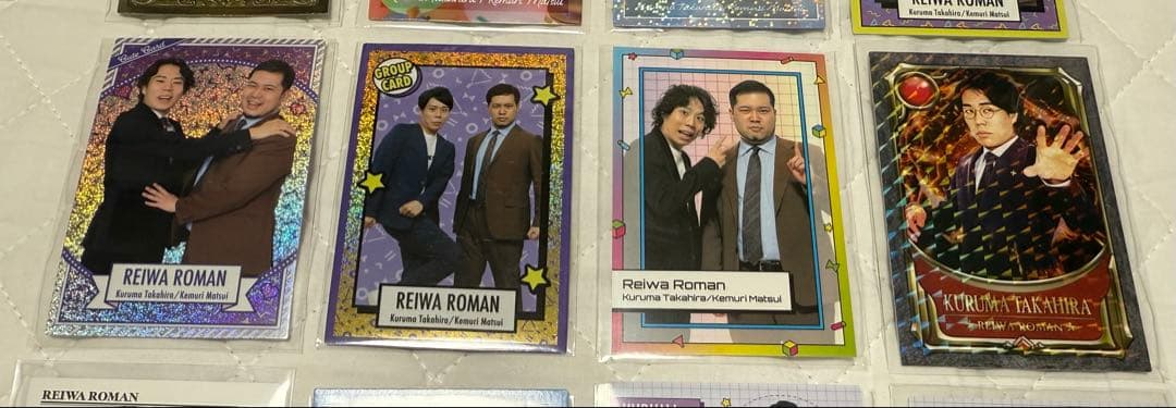 令和ロマン よしもとコレカ 14枚セット - メルカリ