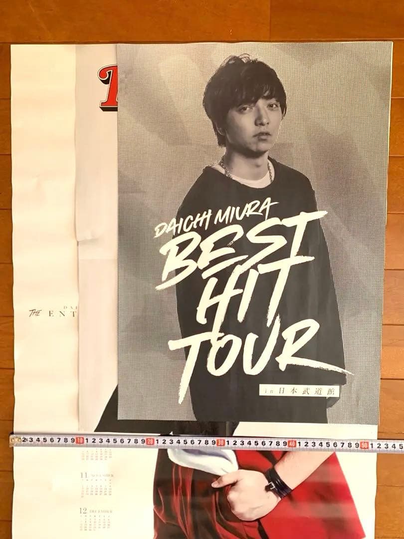 Daichi Miura サイン入りポスター含む　11枚セット　三浦大知さん