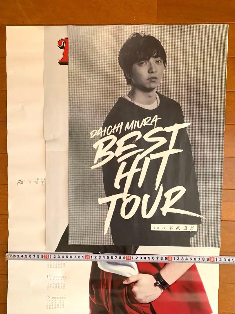 Daichi Miura サイン入りポスター含む　11枚セット　三浦大知さん