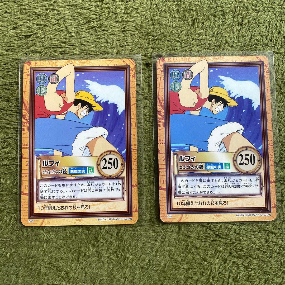 ルフィ 初期カードダス 2枚セット - メルカリ