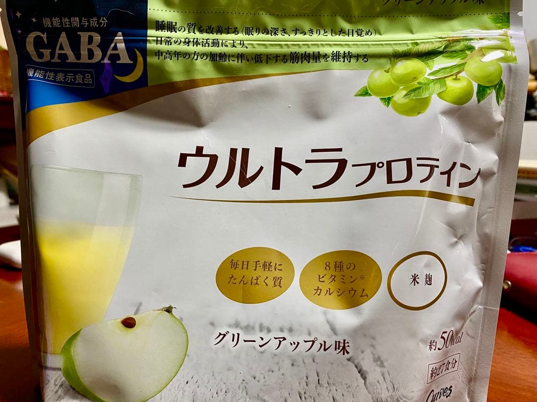 新品・未開封】カーブス ウルトラプロテイン グリーンアップル味 450g