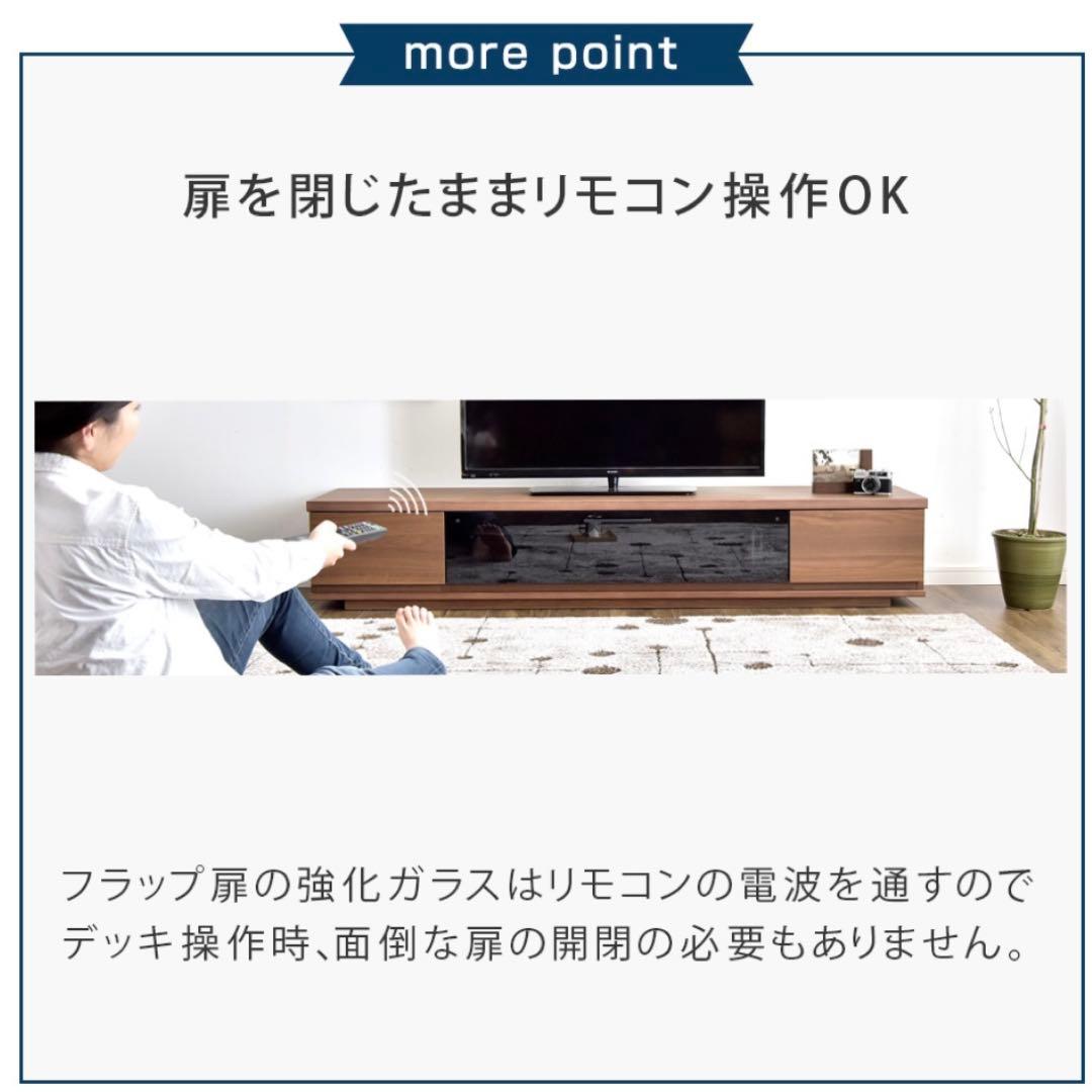 大川家具　テレビ台　国産