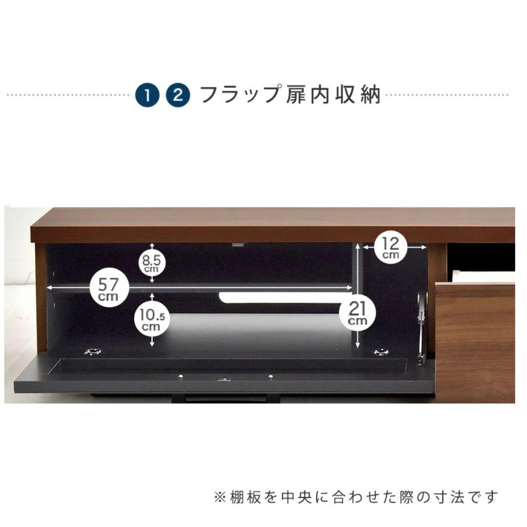 大川家具　テレビ台　国産