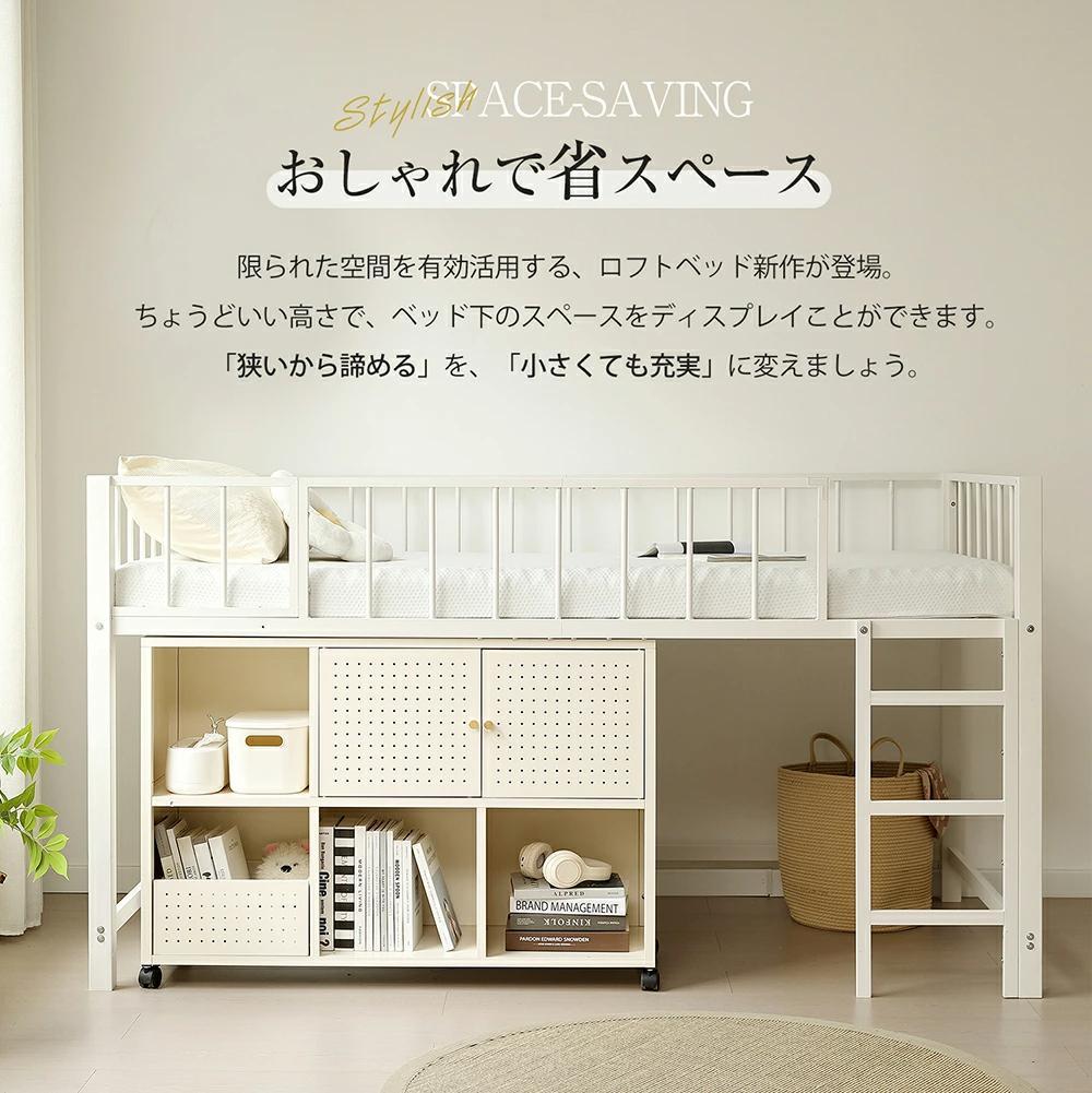 ロフトベッド（S） 高さ110cm下収納 ロフト ベッド 省スペース　BLACK