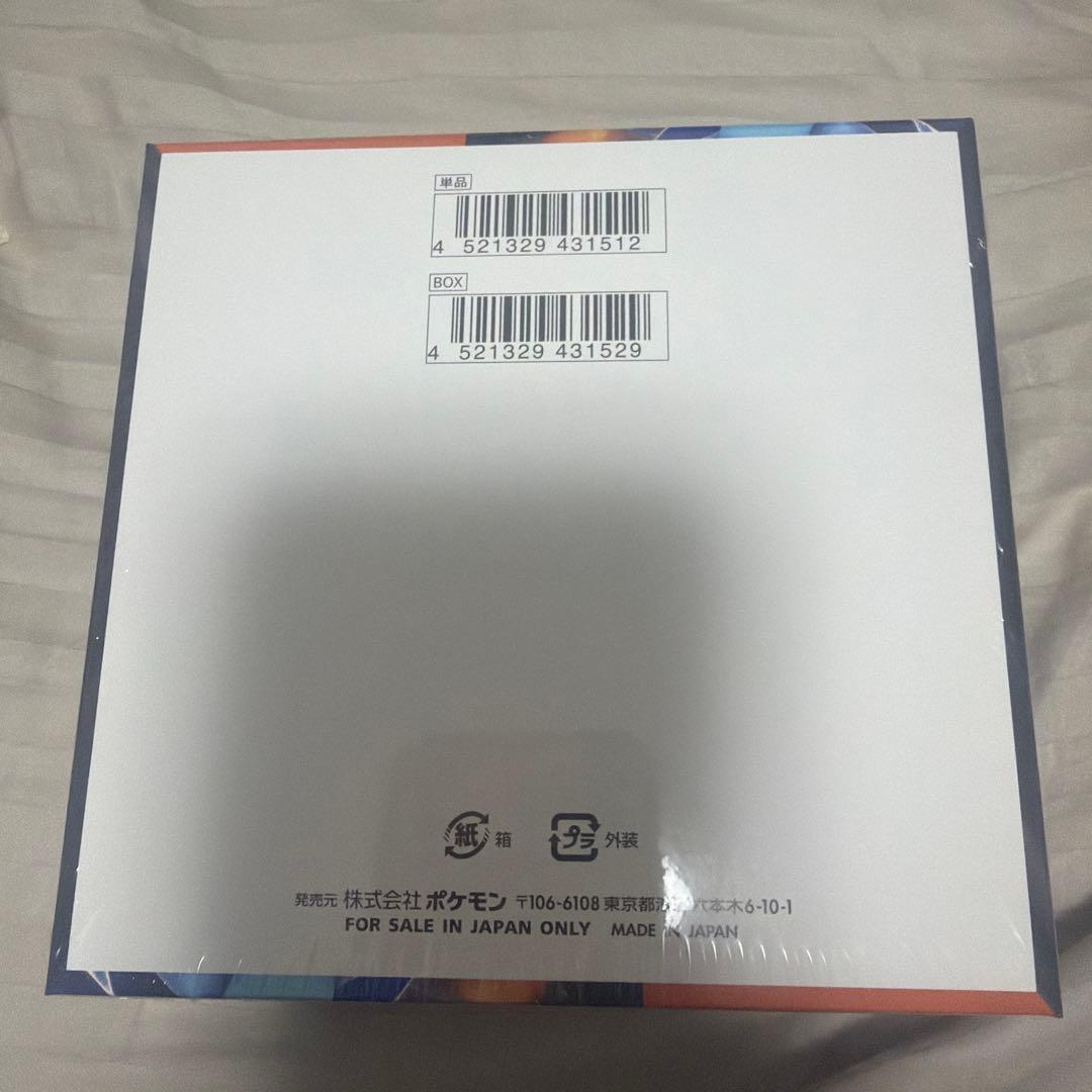 新品 未開封 インフェルノX box シュリンク付き - メルカリ