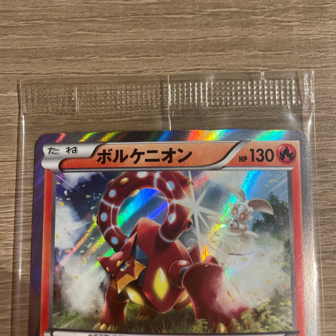 未開封【ボルケニオン ポケモンカード266/XY-P】ポストに声を投げ入れ