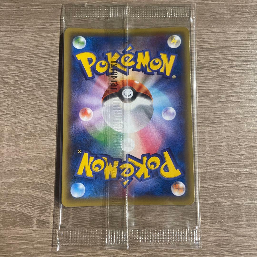 未開封【ボルケニオン ポケモンカード266/XY-P】ポストに声を投げ入れ