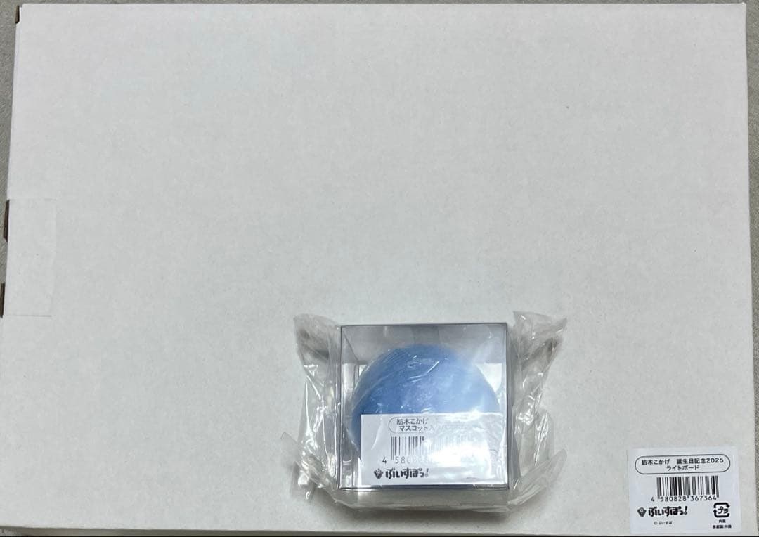 ぶいすぽっ！紡木こかげ 誕生日記念2025 ライトボード&バスボム