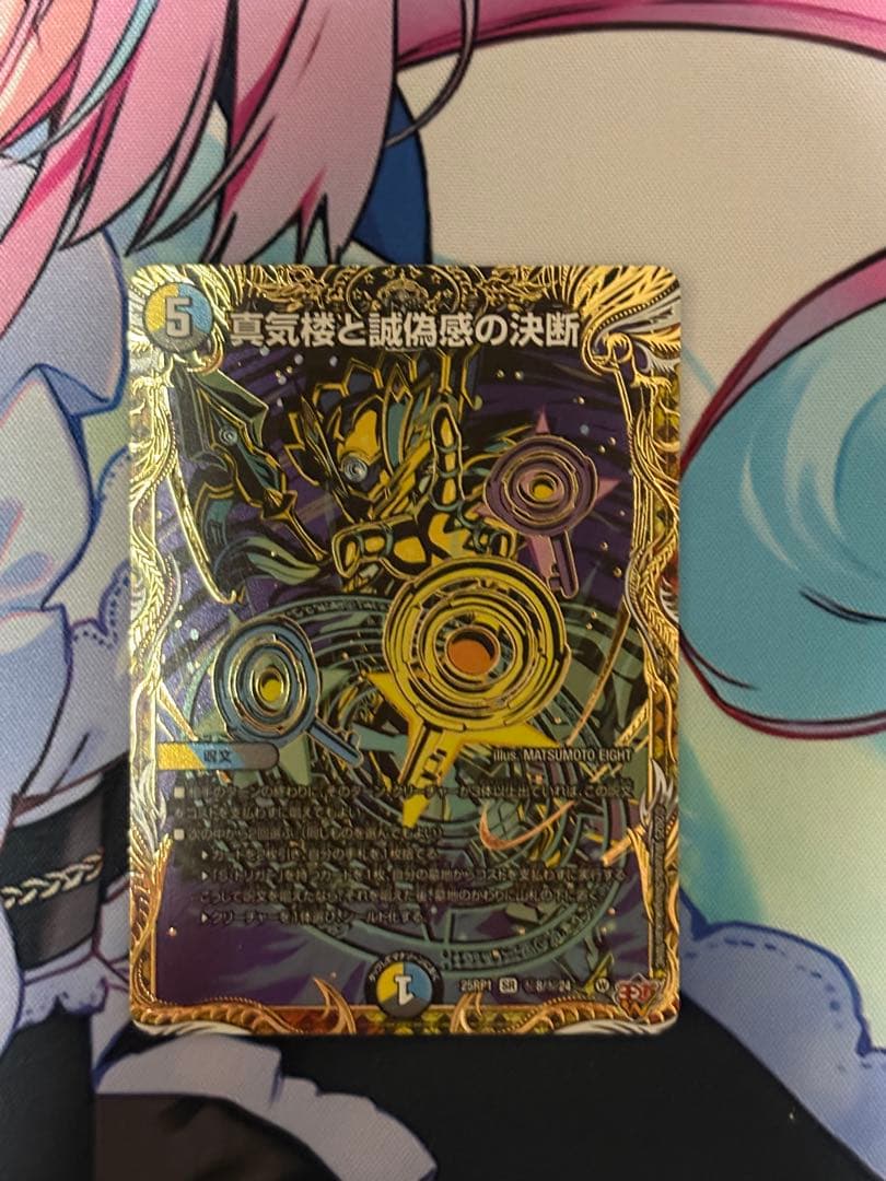 パーフェクトペテンシー シク シークレット - メルカリ