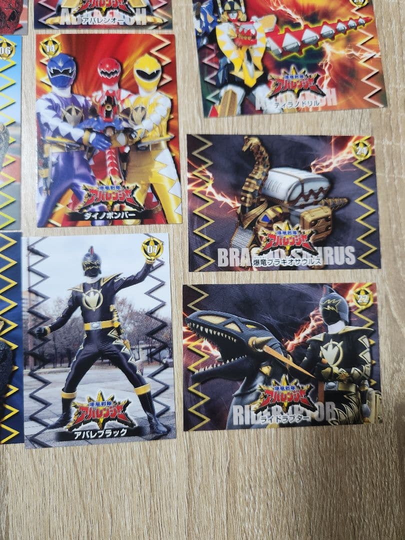 爆竜戦隊アバレンジャー・トレーディング カード コレクション①
