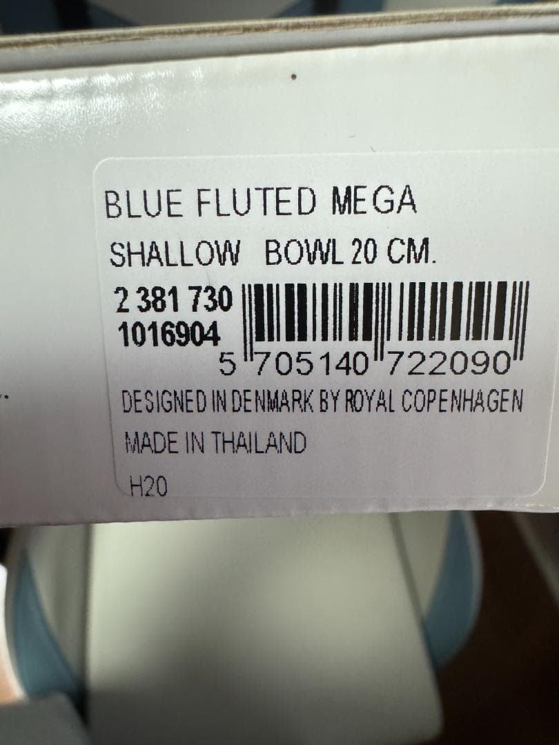 【新品・未使用】ロイヤルコペンハーゲン　２枚セット