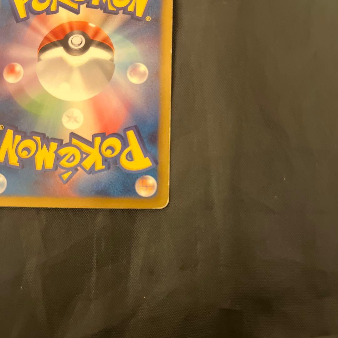 ラティアスEX SR BW8 ライデンナックル 053/051 ポケモンカード