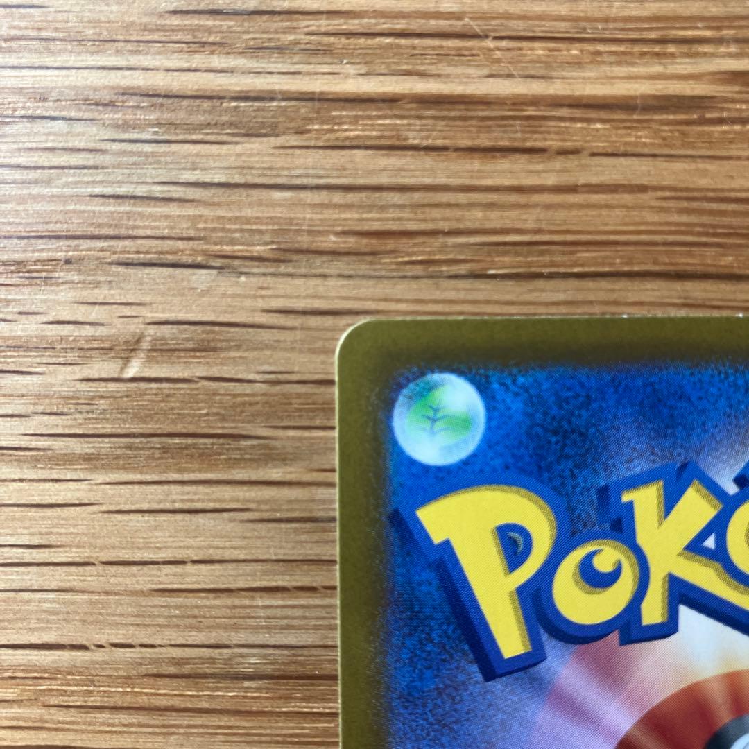 ムニキスゼロ　メイのはげましSAR