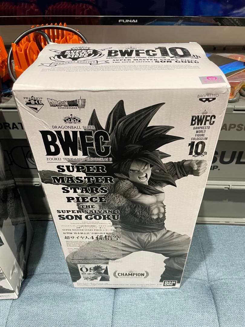 【新品未開封】SMSP BWFC 超サイヤ人4 孫悟空 フィギュア 2種セット
