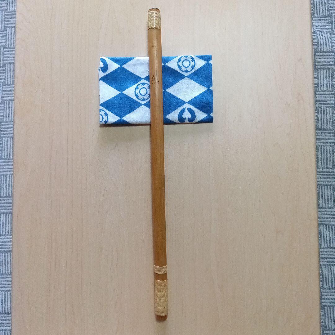 《麻辣湯の子孫 》囃子用(タイプ②)　三本調子篠笛