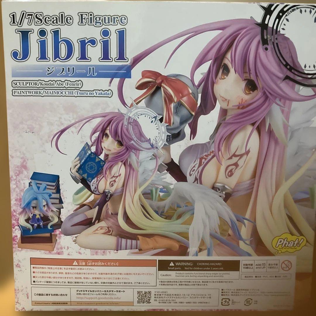 【未開封品*ワケあり特価】ファットカンパニー ジブリール1/7スケールフィギュア