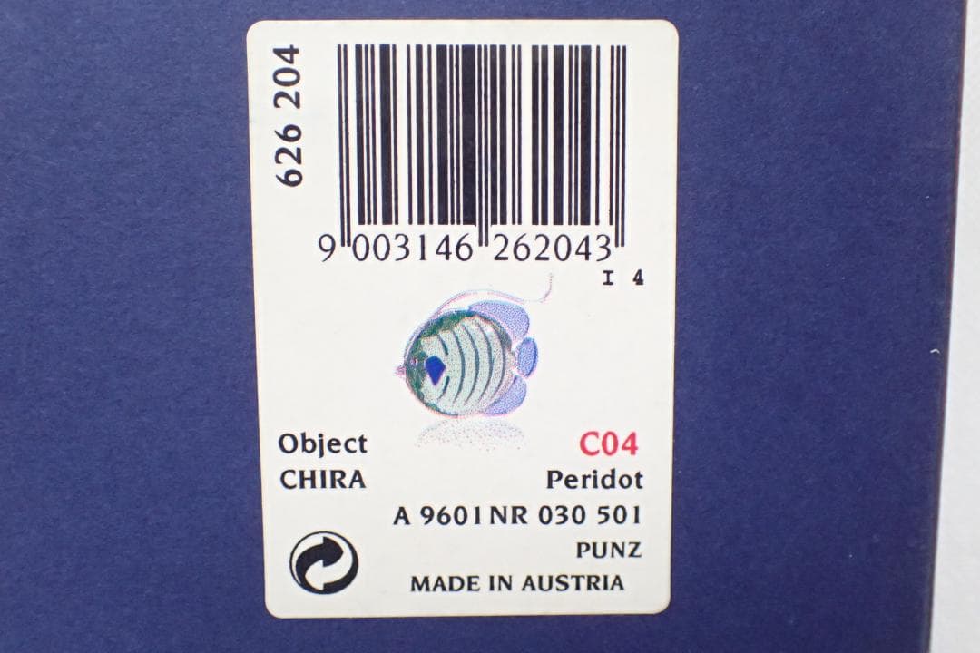 33/未使用訳あり品 スワロフスキー 魚 熱帯魚 オブジェ 置物 626204