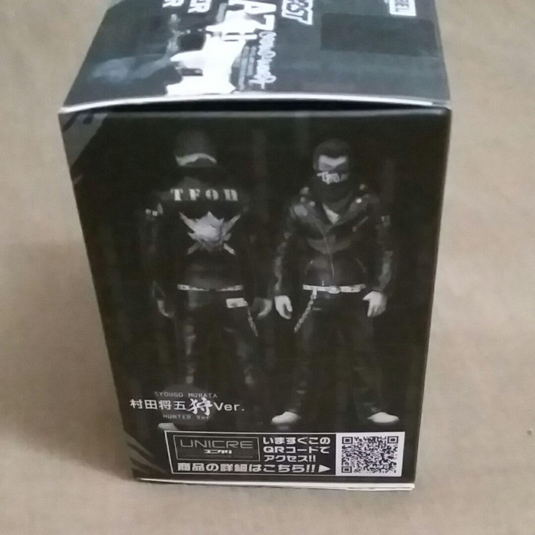 モンスターハンター限定100体クローズ、ワースト、激レア、村田将五