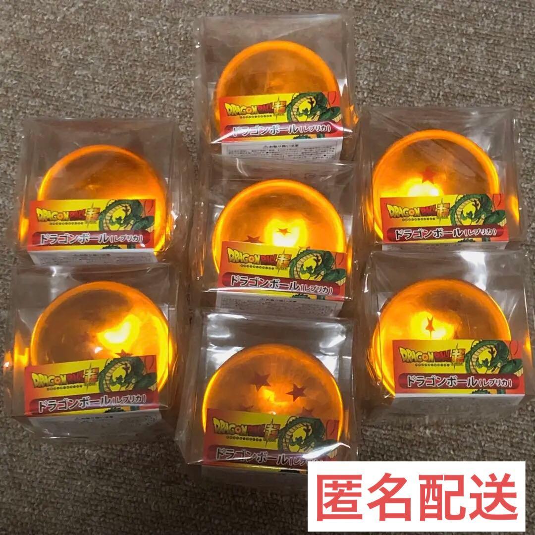 しまむら ドラゴンボール レプリカ コンプリートセット 四星球 スー