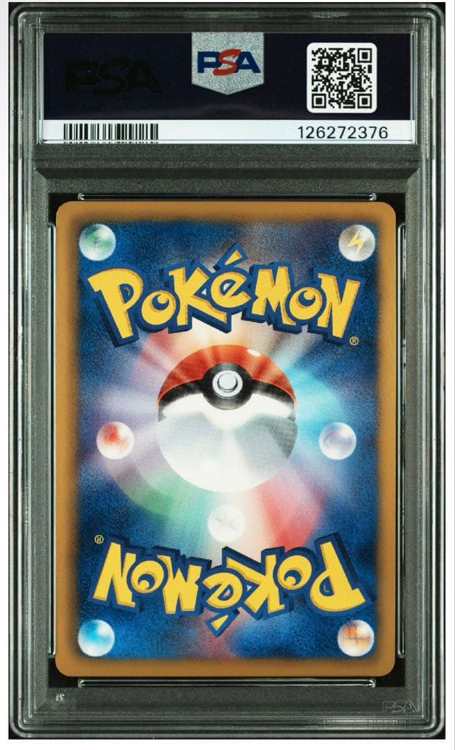 ビクティニ PSA10 PROMO BW-Pプロモカード 234/BW-P - メルカリ