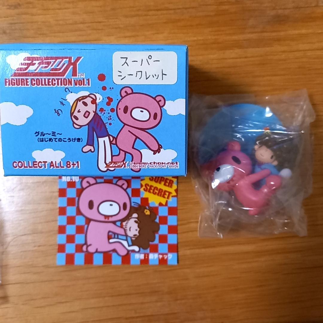 チャッX　フィギュアコレクション　vol.1　全種　スーパーシークレット有