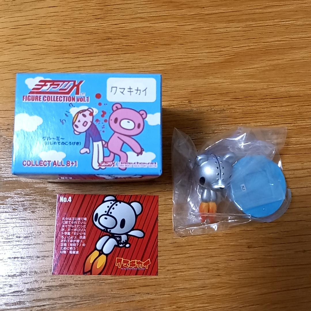 チャッX　フィギュアコレクション　vol.1　全種　スーパーシークレット有