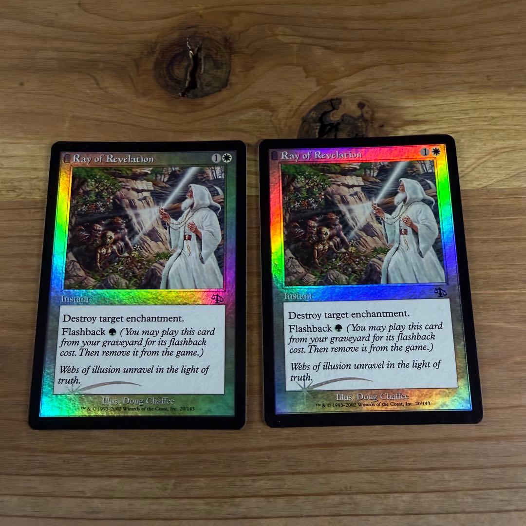天啓の光/Ray of Revelation Foil 英語 2枚 MTG - メルカリ