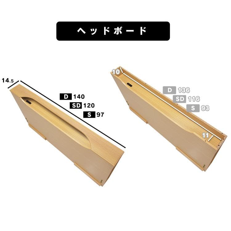 ラグジュアリーでオシャレな時間を♪高級感あるデザインのベッドSDサイズ☆