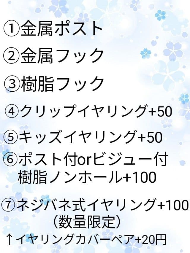 ピアス　ハーバリウム　かすみ草　オレンジ　花　黄色　推し活　着物　卒業式　春