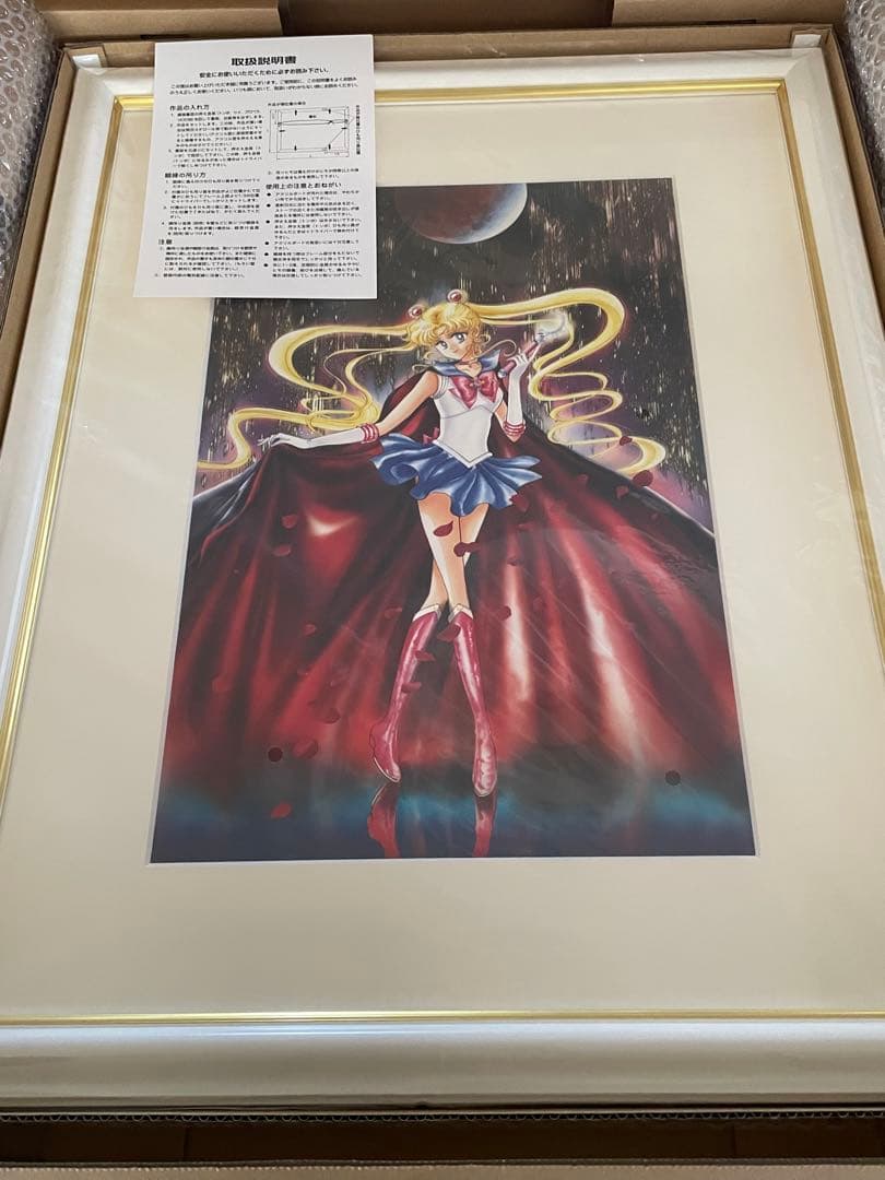 美少女戦士セーラームーン 複製原画
