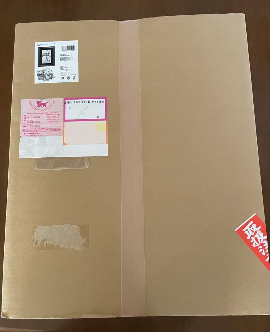 美少女戦士セーラームーン 複製原画