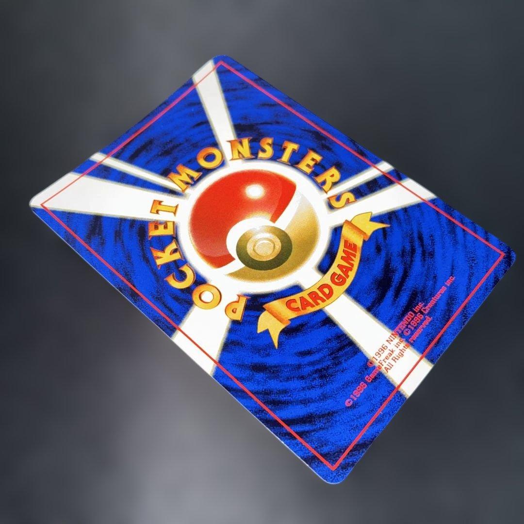 極美品 ニドキング 旧裏面 キラ - メルカリ